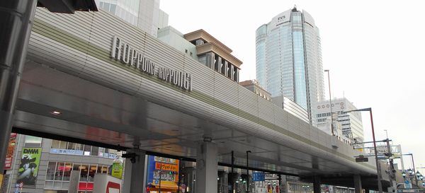 六本木交差点 六本木交差点